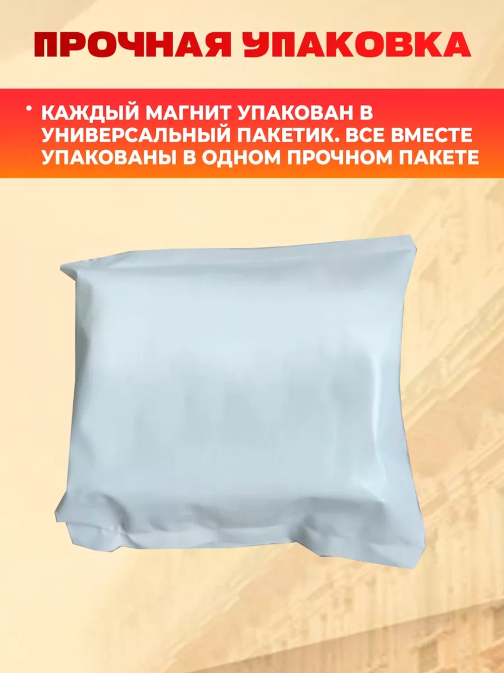 Набор магнитов сувенирный Москва 12 штук