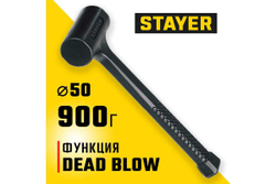 Цельнолитой безынерционный молоток STAYER 900 г, 50 мм 2042-900