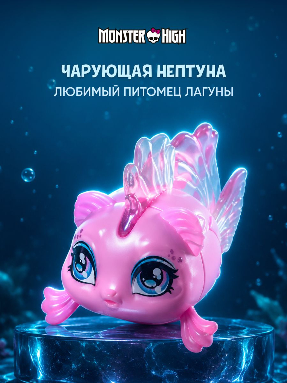 кукла монстр хай