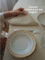 Скатерть тканевая из льна 150х180 нейтральная