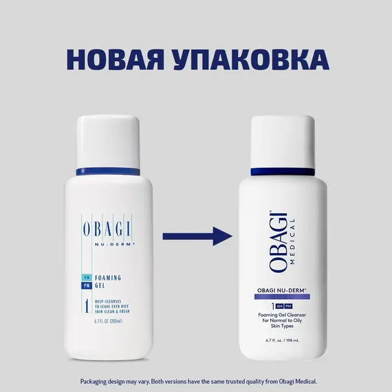 Гель-пенка для жирной кожи