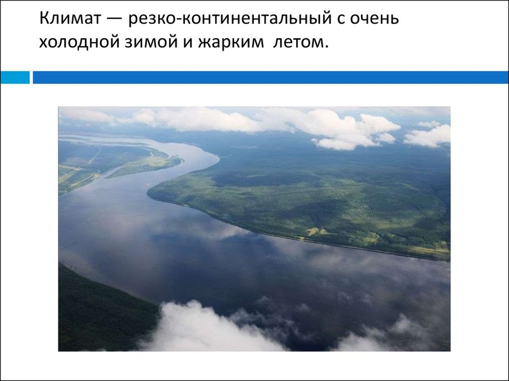 Восточно-Сибирский экономический район. Социально-экономическая карта. — купить по ФГОС | Учебный стандарт