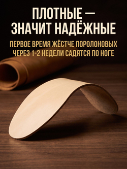 Стельки кожаные мужские из натуральной кожи, тонкие, анатомические, от запаха и пота, для кроссовок, туфель и обуви