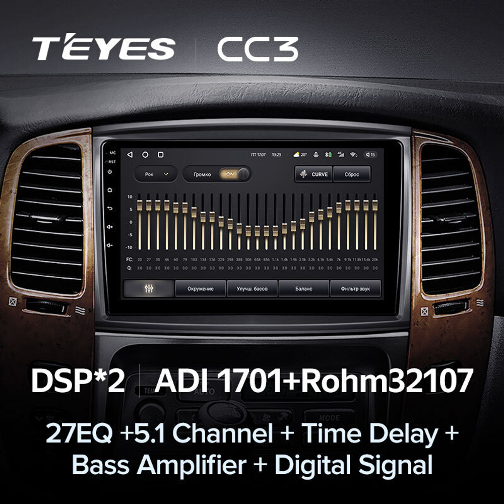 Teyes CC3 9" для Lexus LX 470 2002-2007