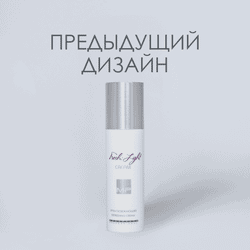 КРЕМ ОСВЕЖАЮЩИЙ Fresh:Light Cream 50мл