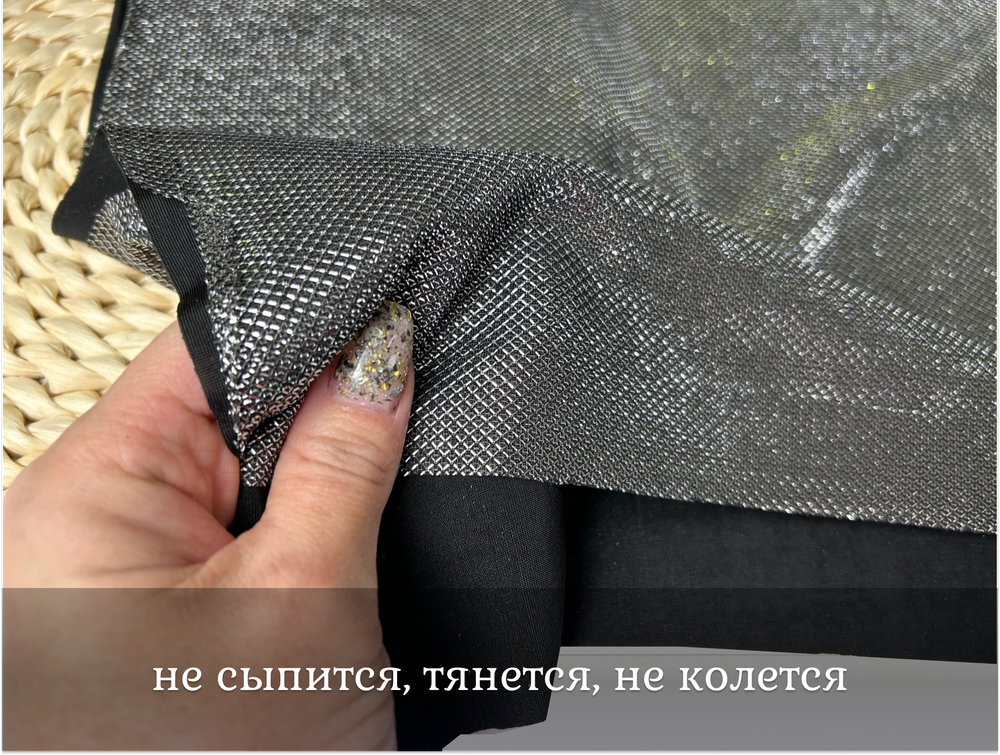 Трикотаж с люрексом СЕРЕБРО