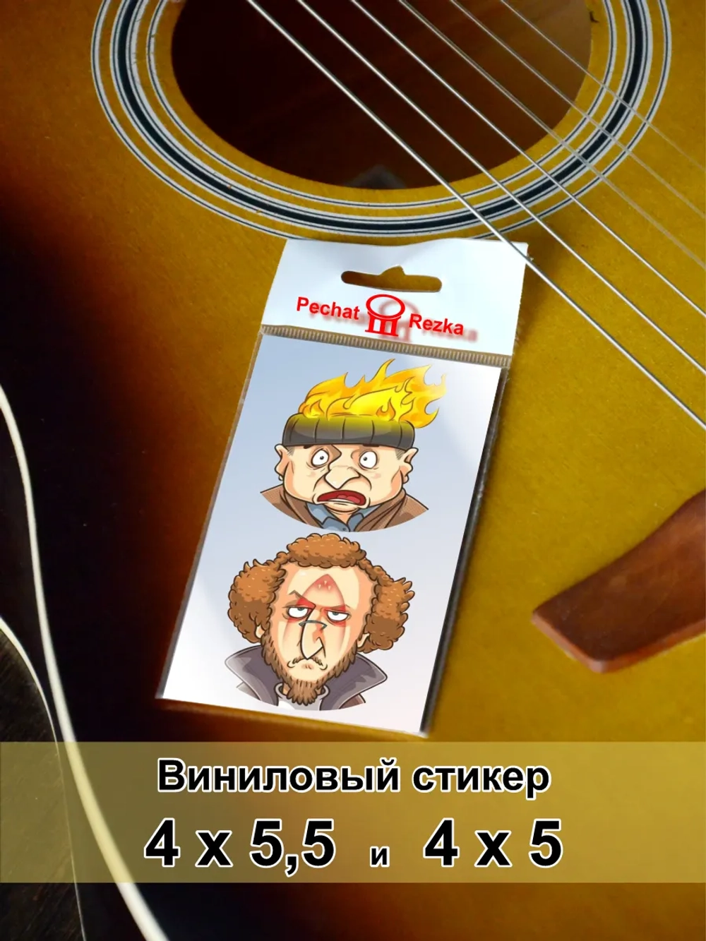 Стикеры на байк, мотоцикл, квадроцикл