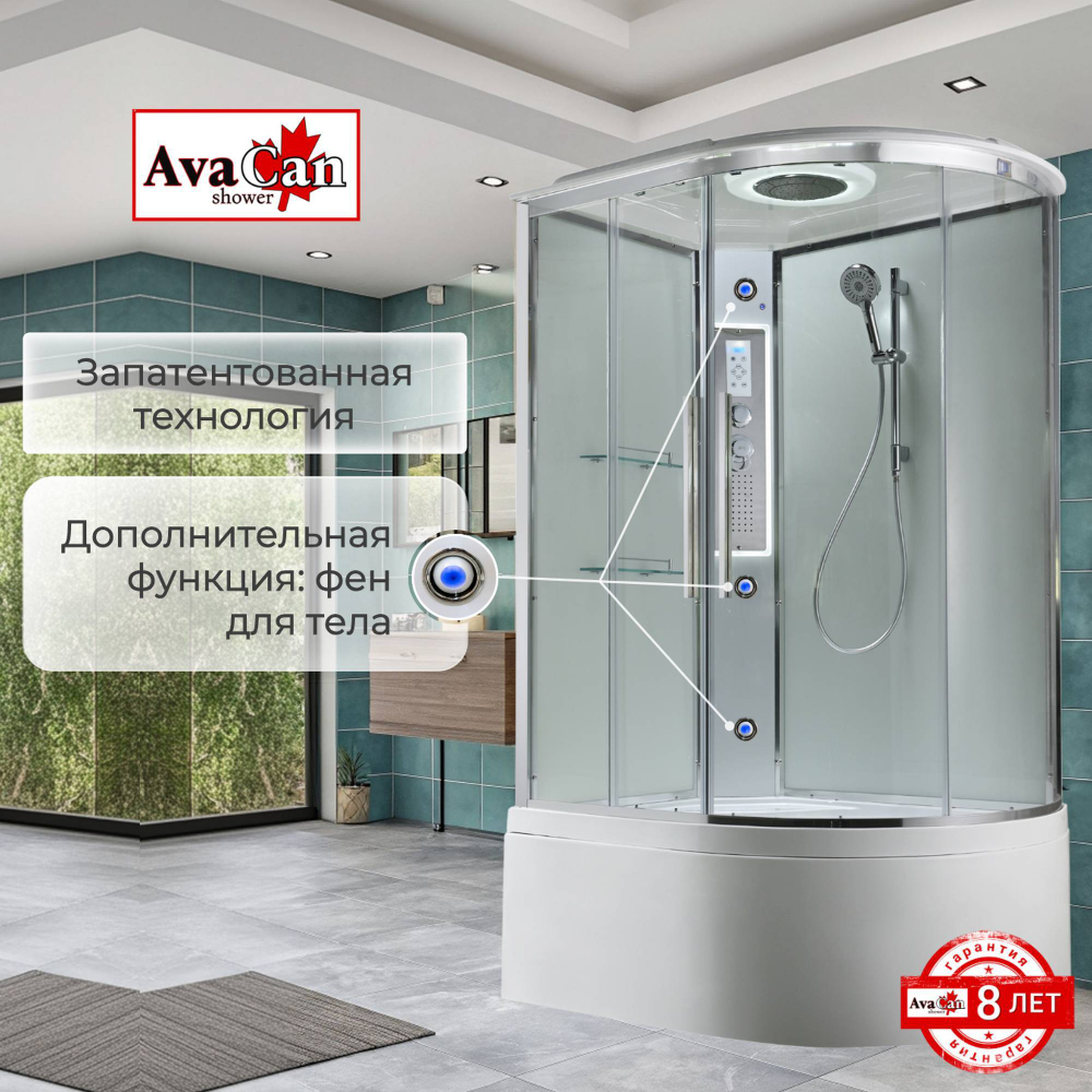 Душевая кабина AvaCan EM5912LLEDT прозрачная
