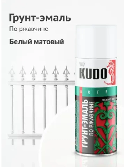 Грунт-эмаль KUDO по ржавчине белая RAL 9003