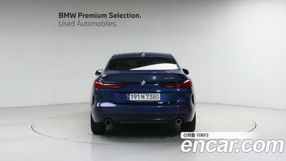BMW 2-Series 220i Sport — 2023