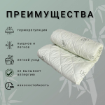 Одеяло Бамбуковое волокно летнее 2 спальное (172х205) материал тик