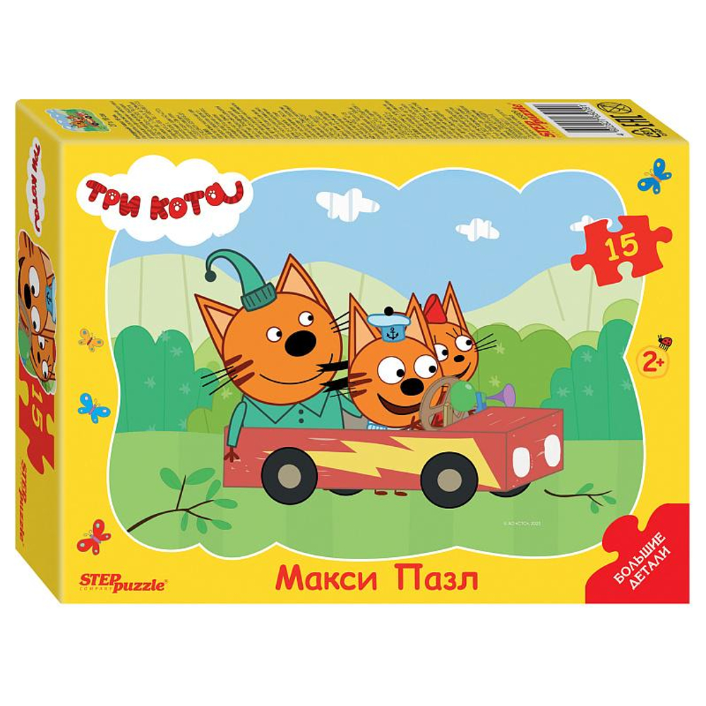 Макси-пазл 15эл. контурный "Три кота" (Степ пазл)