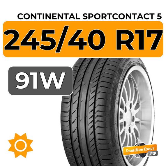 Continental SportContact 5 245/40 R17 91W