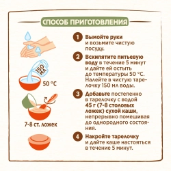 Каша Nestle молочная Мультизлаковая банан-земляника 200г с 8 месяцев