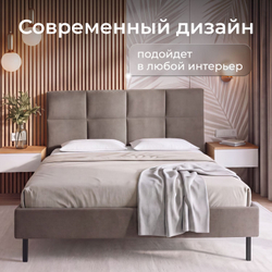 Кровать двуспальная Дали с высоким изголовьем