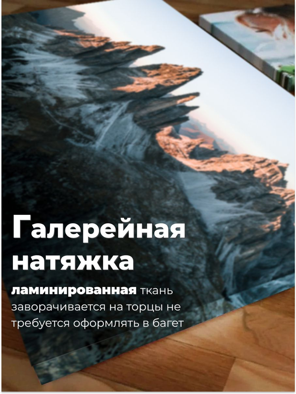 "Прекрасные лоси, осень, облетели листья" 40х80 1 шт.