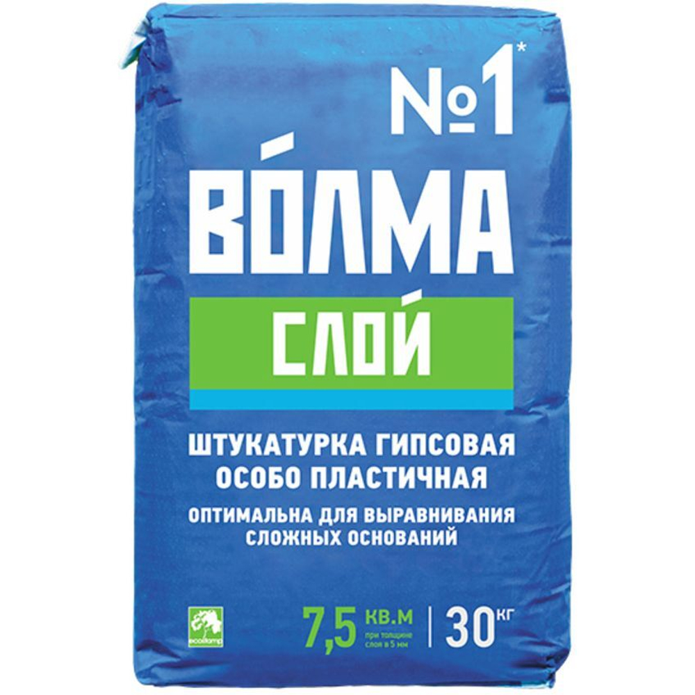 Штукатурка гипсовая Волма Слой светло-розовый 30 кг