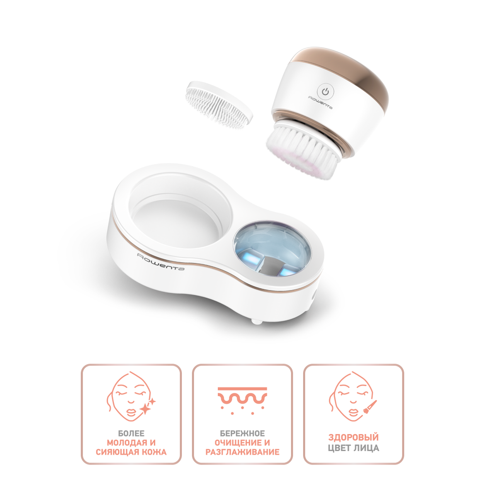 Ультразвуковая щетка для улучшения цвета лица Rowenta Facial Brush LV4020F0