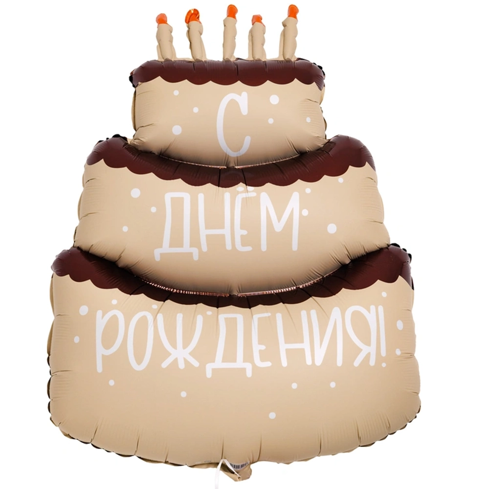 К ФИГУРА Торт кремовый С ДНЕМ РОЖДЕНИЯ 102 см.