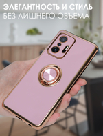 Стильный глянцевый чехол для XIAOMI 11T PRO / 11T с кольцом-подставкой и бархатной подкладкой