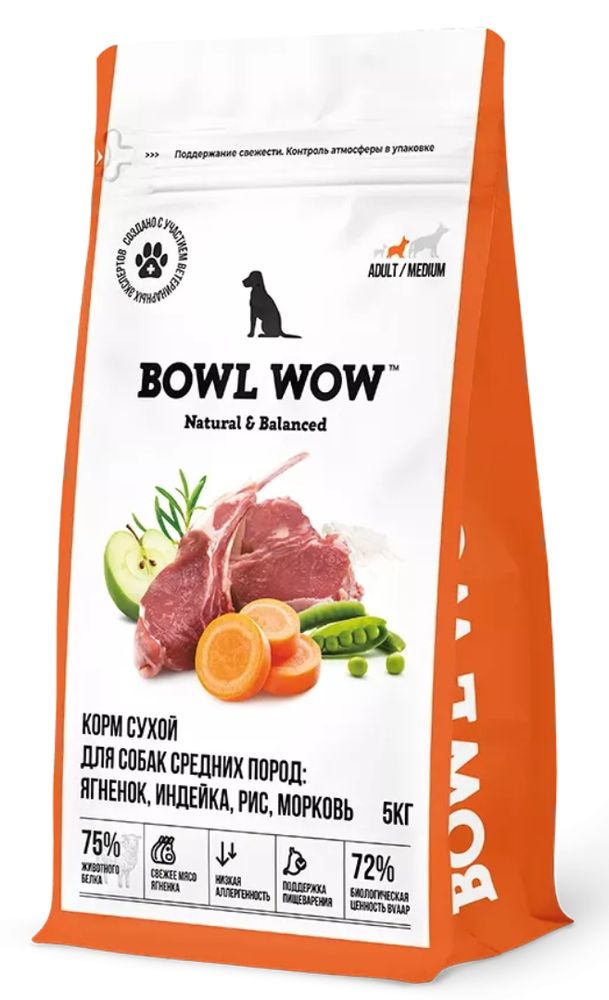 Сухой корм Bowl Wow для собак средних пород, с ягненком, индейкой, рисом и морковью - 5 кг