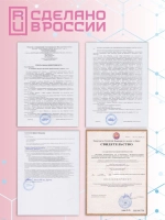 Эндожи №4 Кровоостанавливающее средство для маникюра
