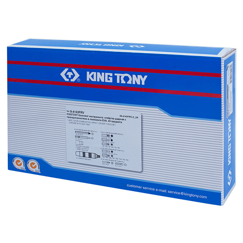 KING TONY (9-4143FRV) Набор вставок (бит) и ударная отвертка, ложемент, 43 предмета
