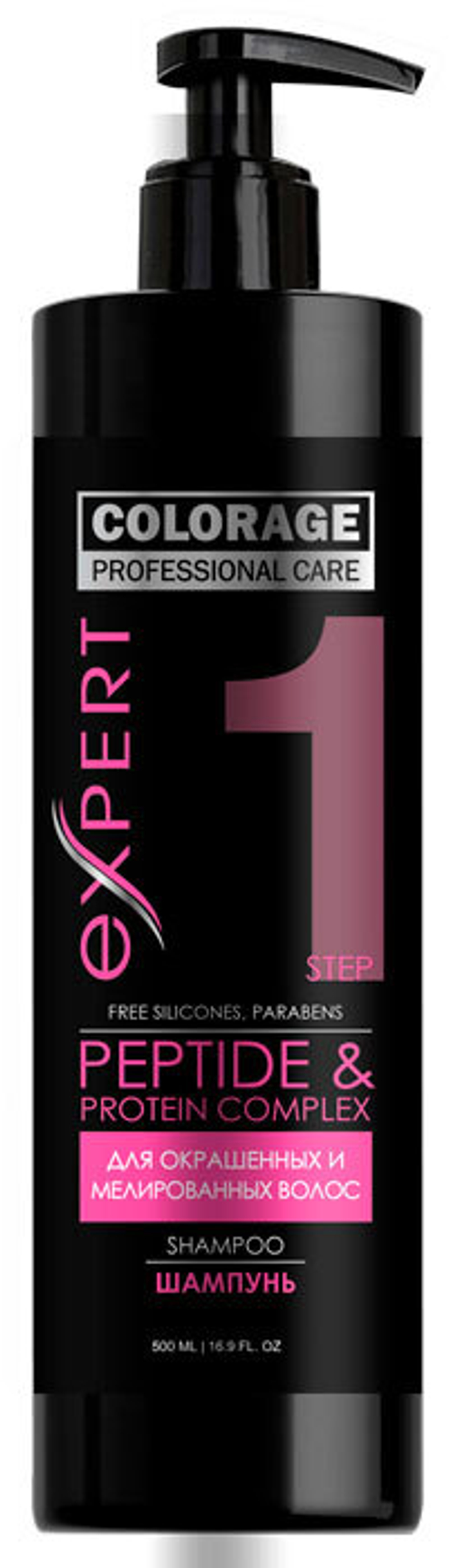 Бальзам-кондиционер для волос Expert Professional Care Peptide & Protein Complex 500 мл