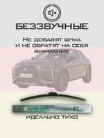 Щетки стеклоочистителя HUOYE Y8 600/400 мм на Citroen C5X | Push button
