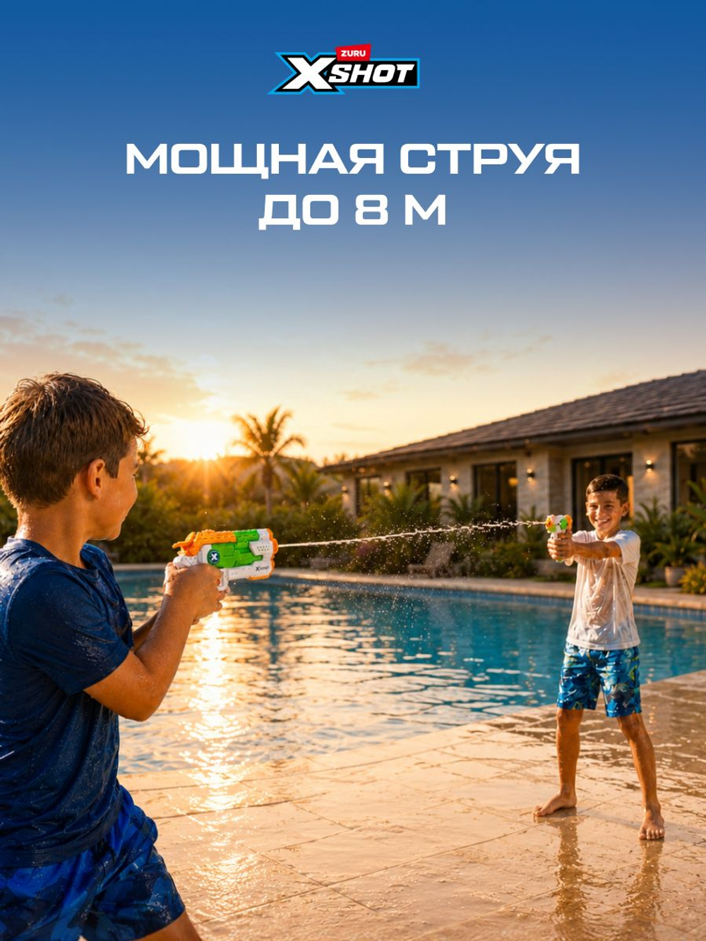 Водный пистолет X-Shot Water Fast-Fill Micro