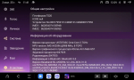 Магнитола для Hummer H2 2002-2009 - Kuberg EW-9298 (кнопки и крутилки) Android 13, Быстрая, CarPlay, 4G SIM-слот