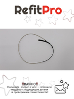 Интерфейсный кабель на напр. 3.3В для ноутбука Y500 Lenovo (90202009), оригинал