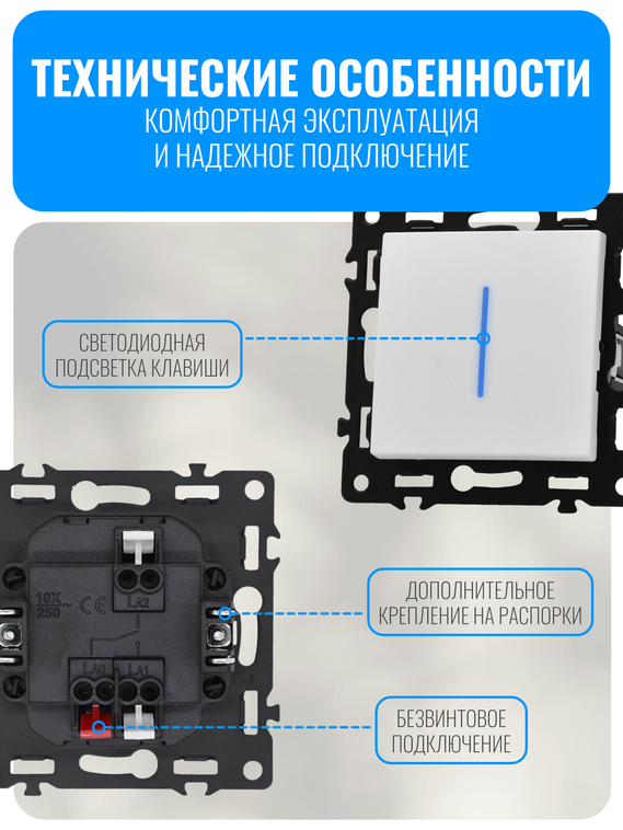 Выключатель проходной с подсветкой Smart Aura серия Fusion без рамки