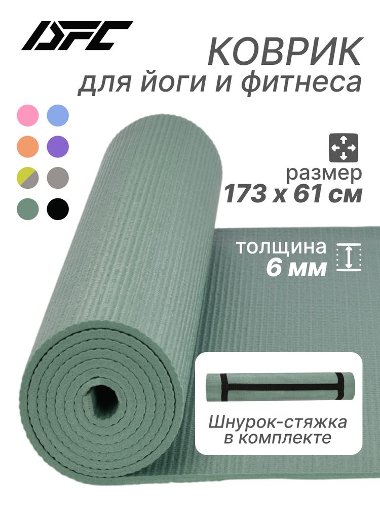 Коврик для фитнеса и йоги YM03-PVCYO-Green 173 х 61 х 0,6 см