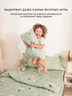 Простынь на резинке 90х200 х26 см поплин Звери Африки