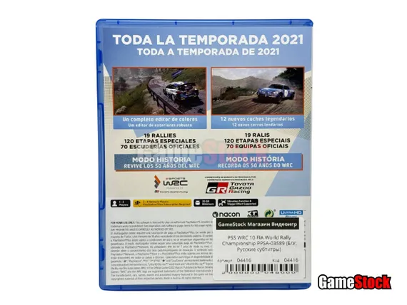 PS5 WRC 10 FIA World Rally Championship (Б/У, Русские субтитры, PPSA-03589)