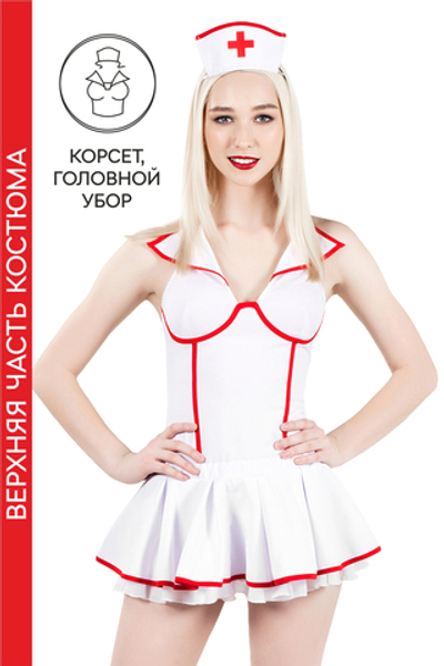 Верхняя часть костюма «Медсестра», Pecado BDSM, корсет, головной убор, бело-красный, 46