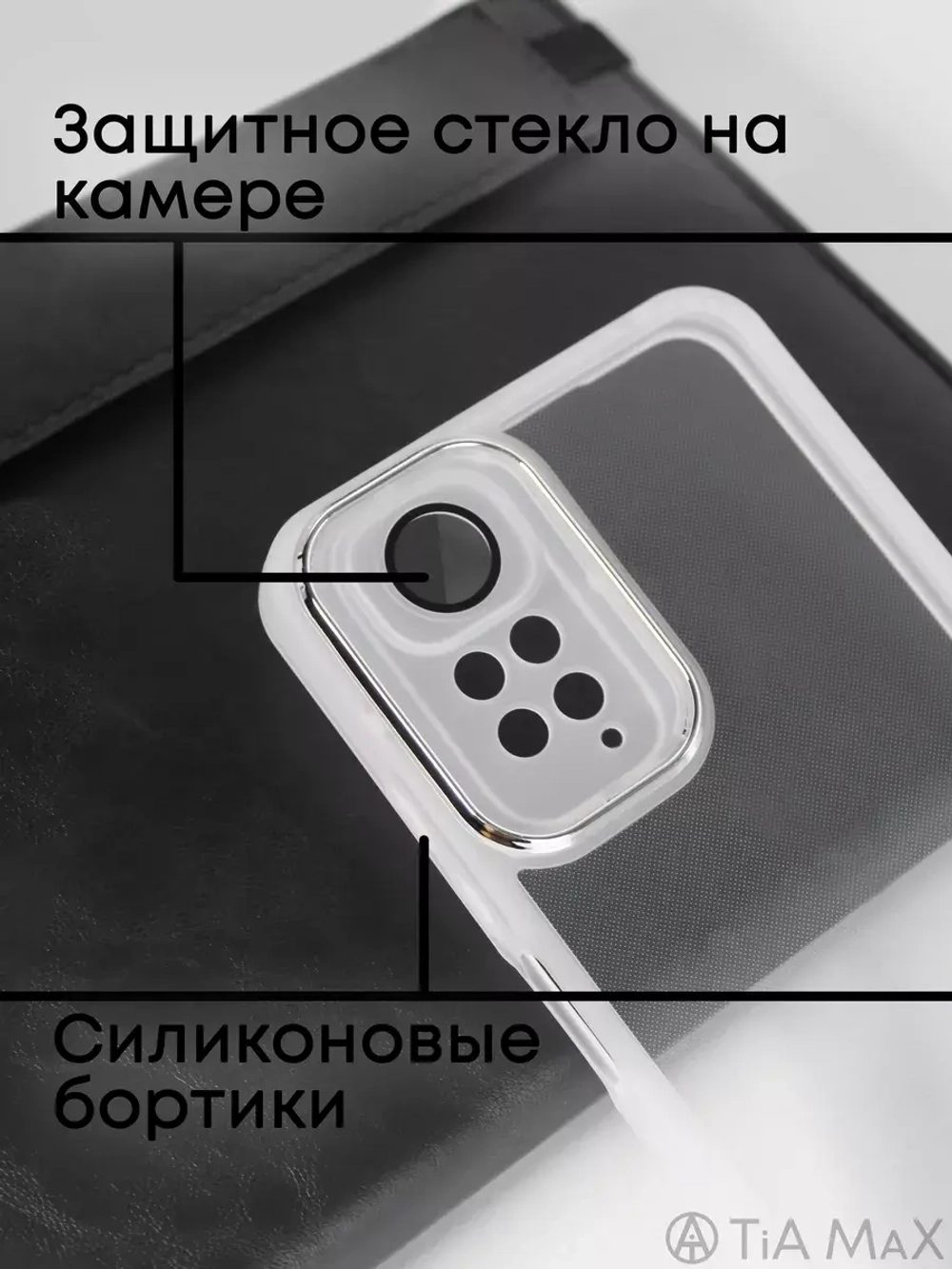 Чехол на Xiaomi Redmi Note 11 4G Сяоми Редми Нот 11С