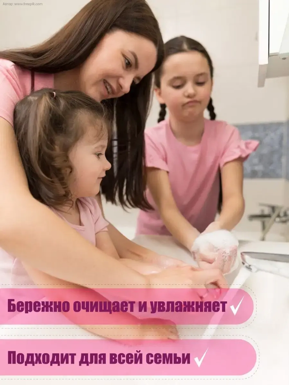 Жидкое мыло Бабл Гам 5 литров гипоаллергенное