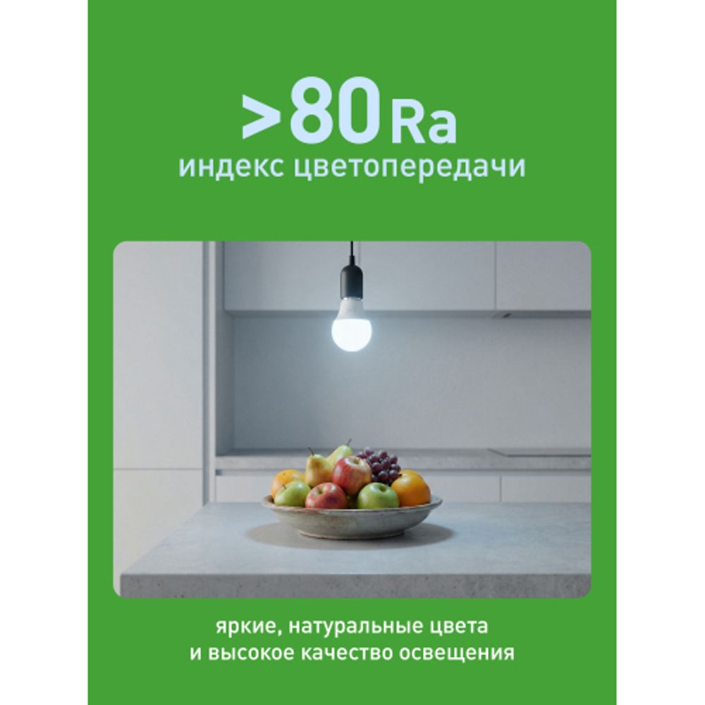 Лампа светодиодная ЭРА GREEN LINE LED MR16-8W-865-GU10 GL 8Вт софит холодный свет GU10 | Лампы cветодиодные Точечные (Софиты) (MR, PAR)