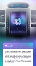 Магнитола для Lexus GX470 J120, Toyota Land Cruiser Prado 120 (климат на ШГУ) - Teyes TPRO 2 монитор 9.7" QLED в стиле "Тесла" на Android 10, Быстрая, 4G SIM-слот