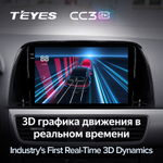 Teyes CC3 2K 9"для Mazda CX-5 2012-2015