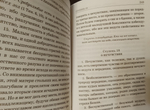 Лествица, возводящая на Небо. Преподобный Иоанн, игумен Синайской горы.