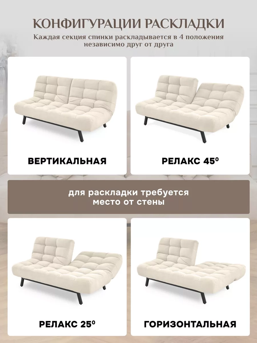 Диван раскладной 304