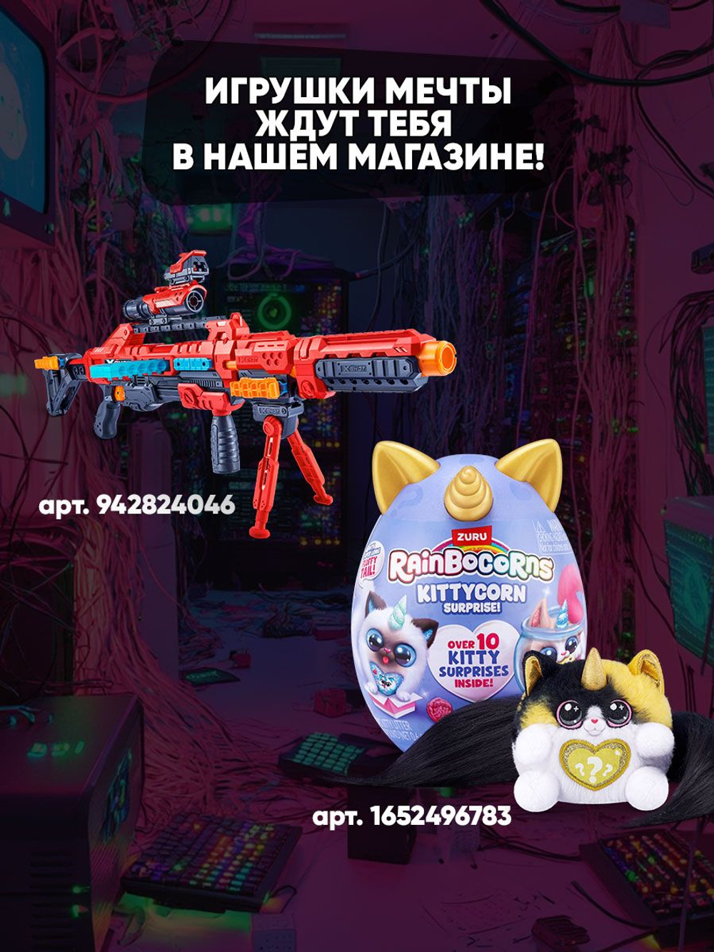Фуглер мягкая игрушка. FUGGLER Baby Fugg. 15703