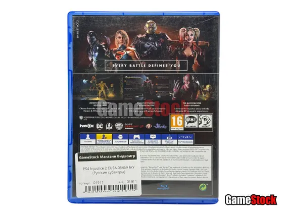PS4 Injustice 2 (Б/У, Русские субтитры, CUSA-05459 )