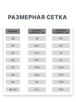 Ботинки для рыбалки Torvi City со вставкой, черный, р.44