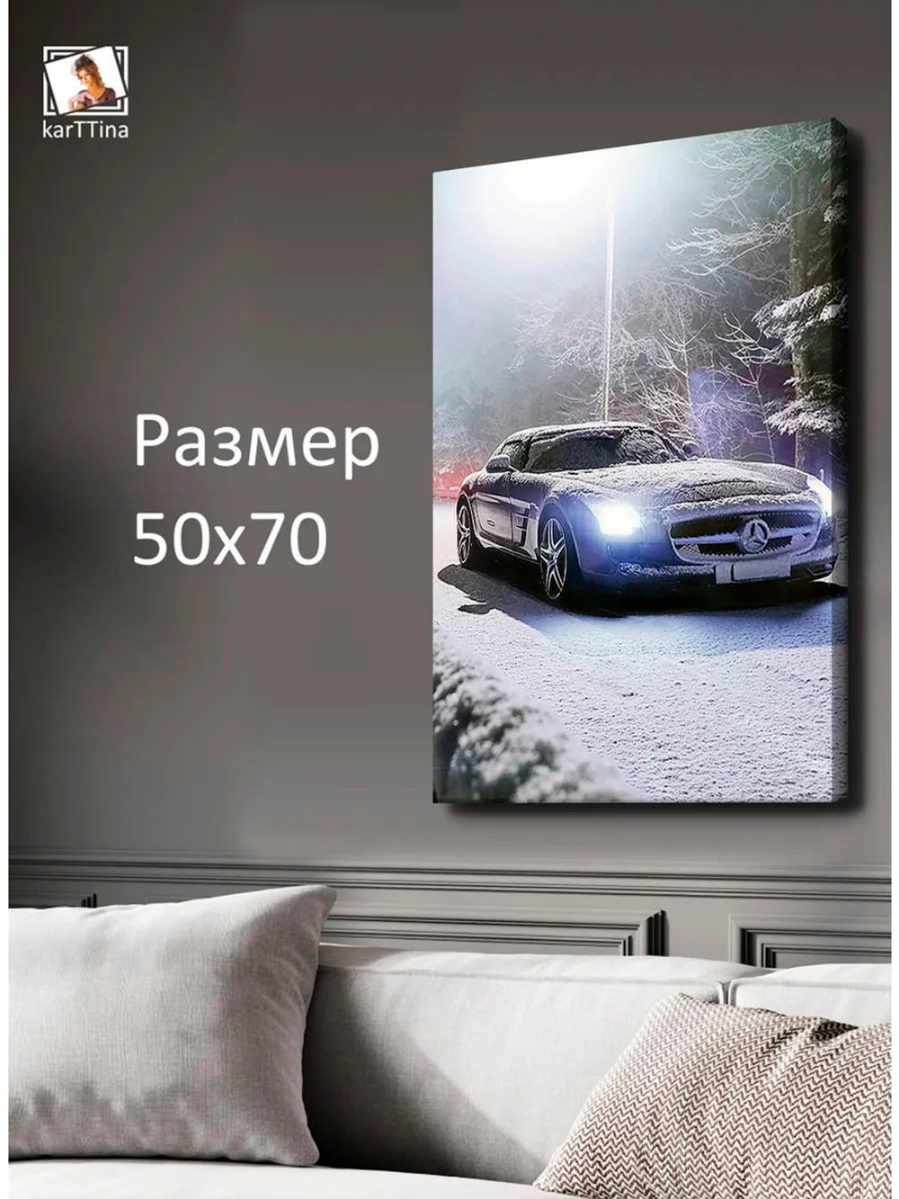 Картина "NASCAR", на стену для интерьера 50х70см 1шт.