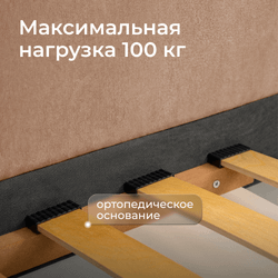 Кровать детская Аврора с подсветкой с сенсорной кнопкой