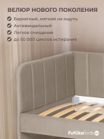 Диван - кровать 160х80 см Крекер ткань Тедди